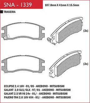 Speed Brake - SNA-1339