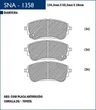 Speed Brake - SNA-1358