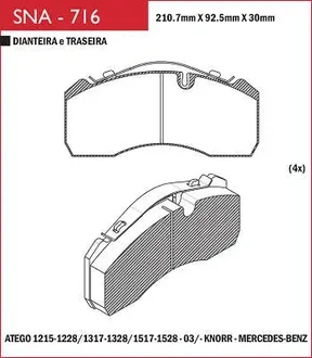 Speed Brake - SNA-716